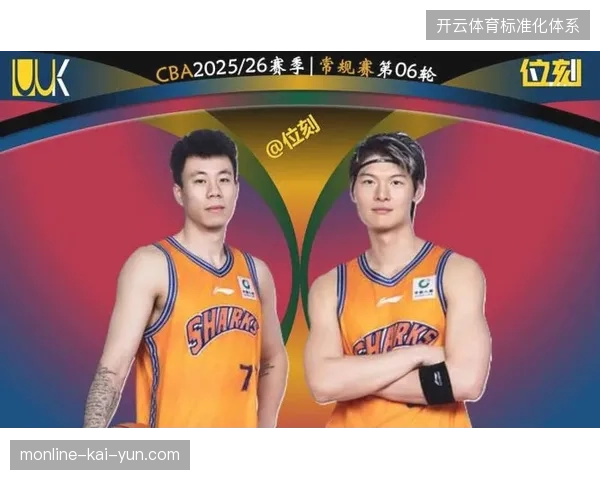 上海男篮在夺冠后面临阵容调整,张镇麟锁定顶薪续约成为管理层首要任务 上海男篮在夺冠后面临阵容调整,张镇麟锁定顶薪续约成为管理层首要任务